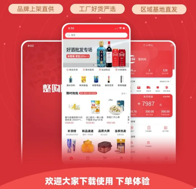 整件更劃算，還不整一個(gè)？！