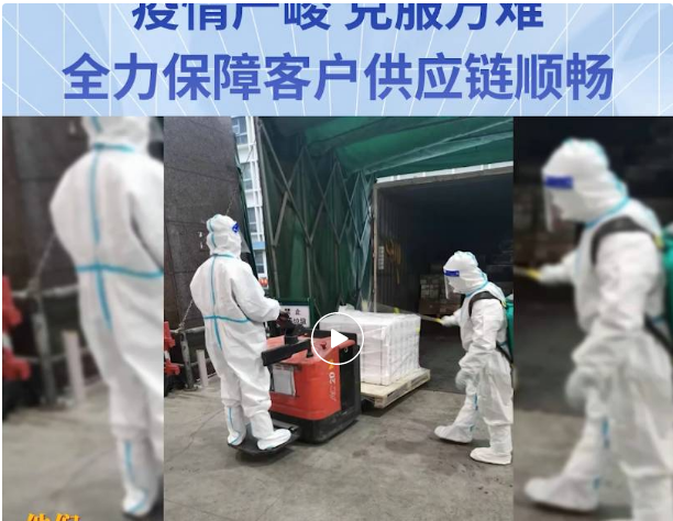 無懼疫情，克服萬難！怡亞通全力保障客戶供應鏈穩定運營