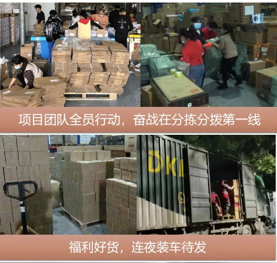 “以后繼續合作”，疫情不阻準時交付！