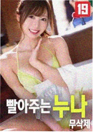 青春合伙人 免费影视app